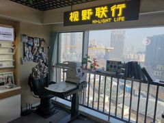 -视野联行眼镜·蔡司·控优点授权(长白万象汇店)