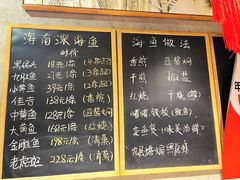 -李记潮汕砂锅粥(营福路店)