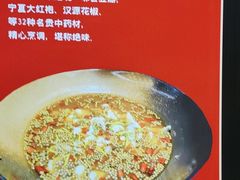 -蜀香三绝·牛蛙·烤鱼·天府炒鸡(安丘泰华店)