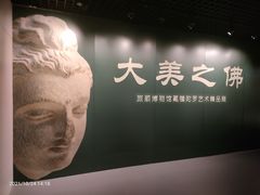 -旅顺博物馆