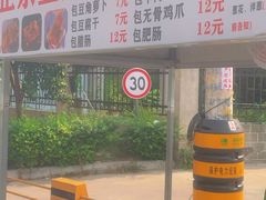 -长安大学(北校区)