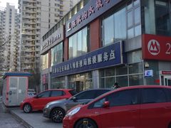 -招商银行(天津鼓楼支行)
