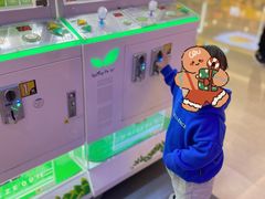 -爱玩嘉年华(龙湖杭州金沙天街店)