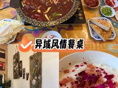 -四姑娘山阿巴郎·藏式花园餐厅