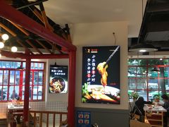 大堂-蛙一刀·麻椒鱼火锅(金仙桥店)