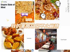 -三妹小龙虾·黄油蟹(华侨城总店)