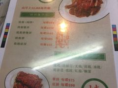 菜单-兰芳园(上环店)