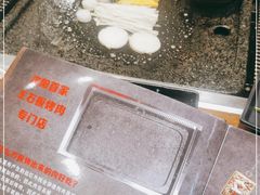 -韩阳王石板烤肉