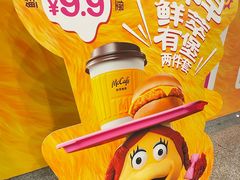 -麦当劳(新王府井店)