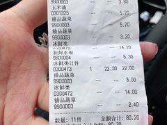 -尚优玛特(田尚坊商业中心店)