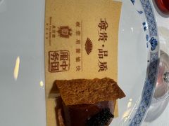 -北京宴(华贸购物中心店)