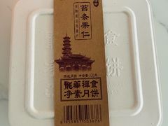 -龙华素斋(龙华路店)