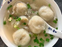-永和鱼丸(南后街店)