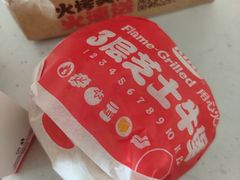 -汉堡王(华润五彩城店)
