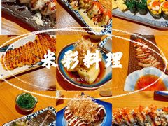 -米彩料理(西丽店)