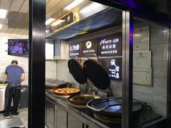 -蕃坊酥小蒙牛肉饼(怀远市场店)