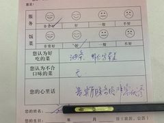 账单-御仙都皇家菜博物馆(金四季购物中心店)