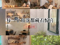 -绿房子方寸咖啡(星海名城店)