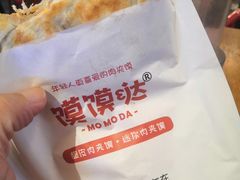 -高望村老王家(南光店)