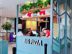 -比格比萨自助(商业大厦店)