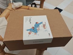 -李山山茶事(景枫店)
