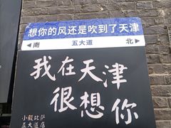 -大象厨房(重庆道店)