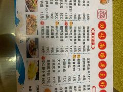 -回味南塘老王虾尾(总店)