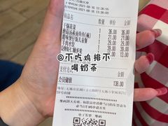 -西贝(无锡万象城店)