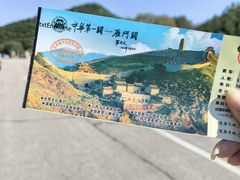 -雁门关景区
