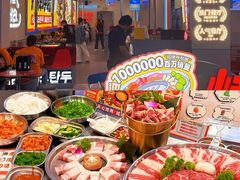 -哈哈碳都·牛肋条无限自助烤肉(宝龙店)