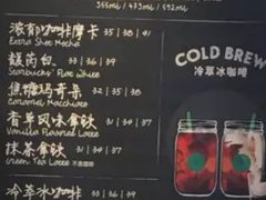 香草拿铁-星巴克(盐城五洲国际店)