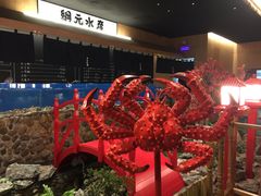 -綱元·海鲜豆捞(明州里店)