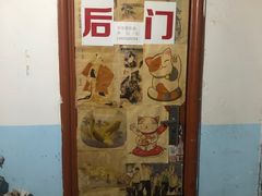 -鳗鱼家·深夜食堂(军博店)