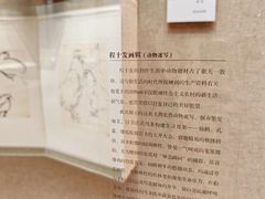 -程十发艺术馆