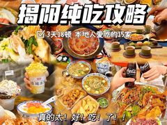 -贤兴甜汤