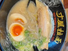 -寸屋拉面(凯德晶萃店)