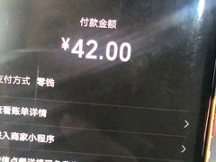 -初见小面(上沙店)