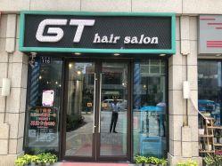 -GT潮朴美业