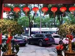 -紫莲花足道(柯桥古镇店)