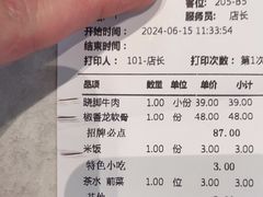 -天辣(金桥啦啦宝都店)