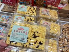 -赞记龙凤礼饼(广州市二宫向群宾馆店)