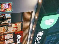 -德克士(阳光店)