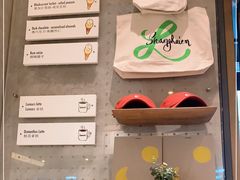 -Luneurs(幸福里店)