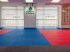 -adidas壹跆运动馆(世纪经贸大厦店)