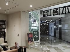 -源氏木语(北外滩来福士店)