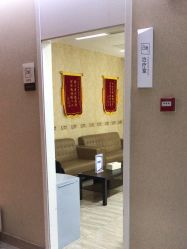 -上海首尔丽格医疗美容医院