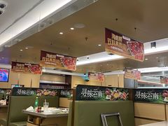 -海底捞火锅(旭辉MALL店)