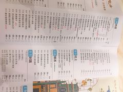 菜单-陶陶居酒家(北京路店)