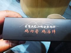 -黑鸡小馆(金源店)