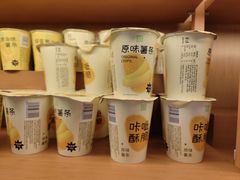 -奈雪的茶(皇庭广场店)